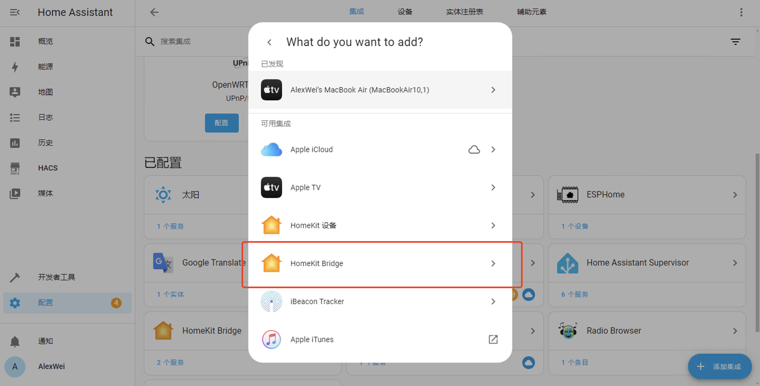 image-20240616152521643