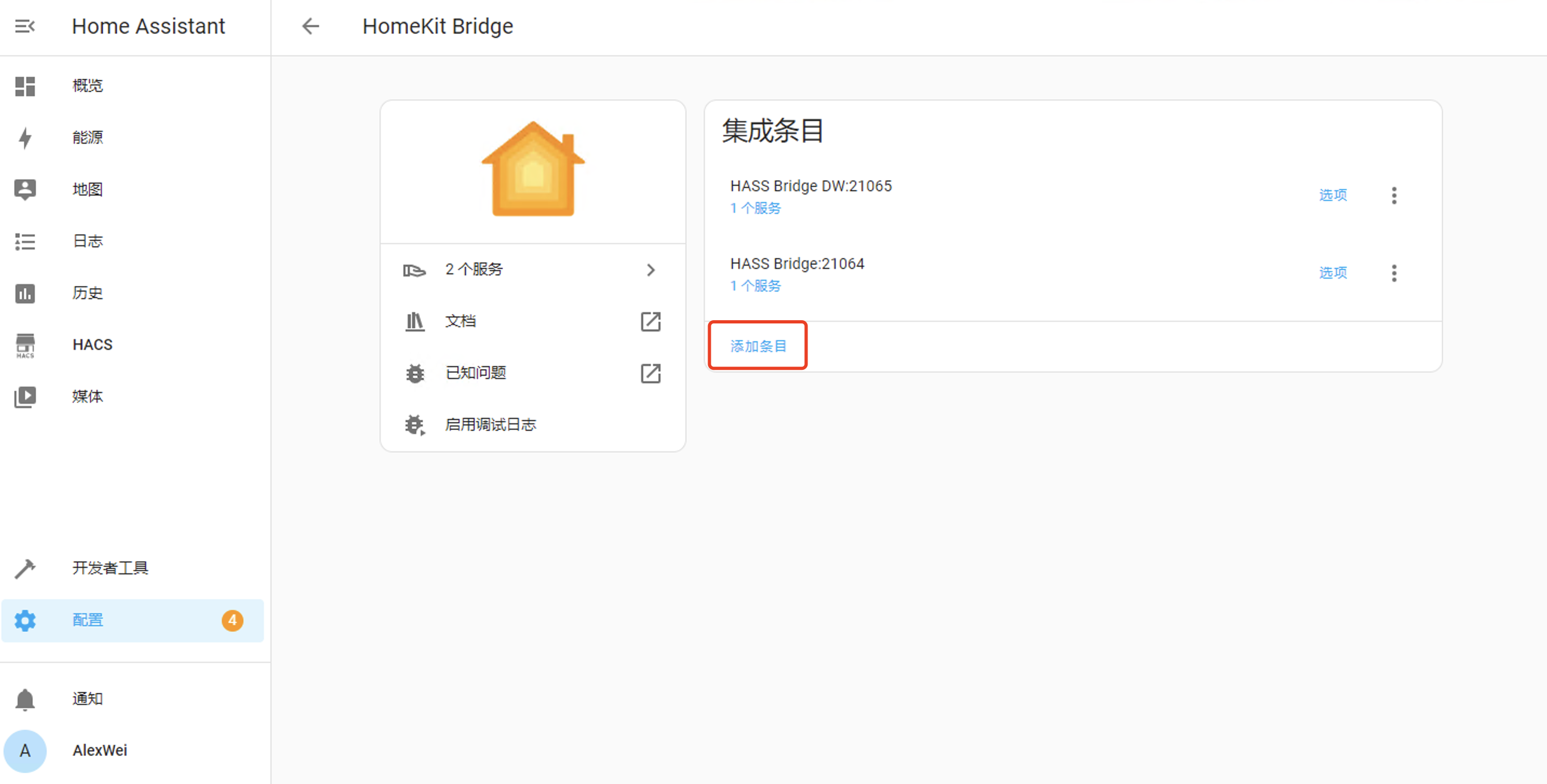 image-20240616153023629